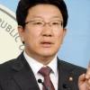 권성동 “盧정부가 특사 강행”… 박성수 “MB 인수위서 요청”