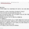 예원 이태임 사건 ‘성지글’ “나는 녹화분을 본 사람이다” 일치하는 내용도 있다?