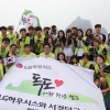 [꿈과 행복을 주는 기업] LG하우시스, 청소년 숙소·공부방 친환경 공간으로 개선