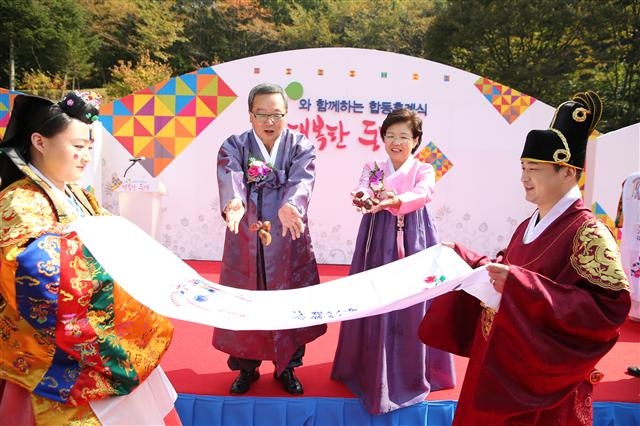 이재영(왼쪽 두 번째) LH 사장이 지난해 10월 열린 다문화가정 합동결혼식에서 폐백을 주관하고 있다.  LH 제공