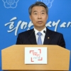 전교조 1만명 연가투쟁 ‘전운’… 정부 “엄정 대응”