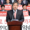 여 ‘공무원연금 개혁’ 몰아치기… 야 ‘운영위 단독 소집’ 맞불작전