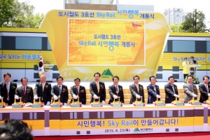 대구 도시철도 3호선 개통
