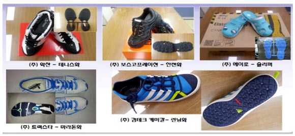 부산시가 한국신발피혁연구원과 함께 개발한 100% 재활용할 수 있고 생산성을 획기적으로 높일 수 있는 신소재 신발 겉창 시제품. 부산시 제공