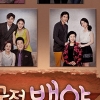 ‘압구정 백야’ MBC, 2심서도 패소···法 “가족시청 시간대 ‘막장 드라마’ 징계 정당”
