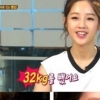 컴백 박보람 “32kg 감량 뒤 발 1cm 작아져” 눈길
