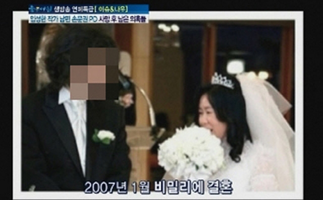 임성한 작가 은퇴