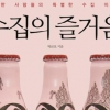 [당신의 책]