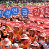 정부 엄단 방침에 기세 꺾인 총파업