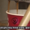 평생 뼈 건강 결정, 무리한 다이어트 원인? ‘건강한 다이어트 식품 알고보니..’