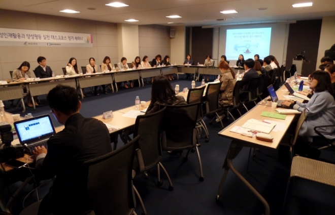 ‘일하는 아빠의 일・가정 양립’을 주제로 24일 대한상공회의소에서 열린 여성인재 활용TF에서 참석자들이 토론을 하고 있다.
