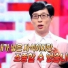 유재석 김구라 동상이몽, 유재석 “지호가 2년 전부터 속 썩인다”