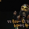 ‘황금락카 두통썼네’ 도대체 누구? 강력 후보 명단 보니 ‘대박’