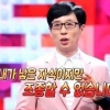 유재석 김구라 동상이몽, 유재석 “아들 속 썩여” 무슨 일이 있었길래?