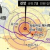 지진 잦은 지각판 무대책이 부른 ‘人災’…진앙지 얕고 계곡 허름한 집들 초토화