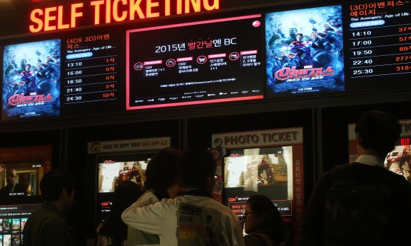 ‘어벤져스2’ 개봉 나흘째 300만명 돌파