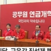 與 교육감직선제 폐지 재추진, 대안은?
