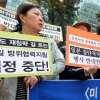 미·일 방위협력지침 개정 중단 요구 시위