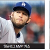 [MLB] ‘MVP 더비’ 이번엔 승부낸다