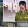 이준석 세월호 선장, 나머지 선원들 형량 보니..