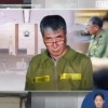 이준석 세월호 선장, 살인죄 인정+무기징역 선고하나? ‘형량은 얼마나?’