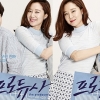 프로듀사 공식 포스터 5종 공개, 차태현 눈빛에 무슨 의미?