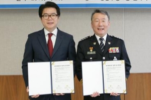 성동 빈집, 가정폭력 피해여성 쉼터 변신