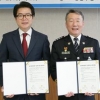 성동 빈집, 가정폭력 피해여성 쉼터 변신