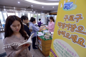 잠자는 책 ‘정거장’서 만나요