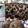 전역 앞둔 군 장병 취업박람회