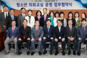 학생 여러분 의회서 하는 일 알려줄게요
