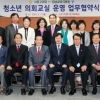 학생 여러분 의회서 하는 일 알려줄게요