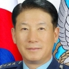 “최차규, 부대비로 1300만원 옥침대 사”