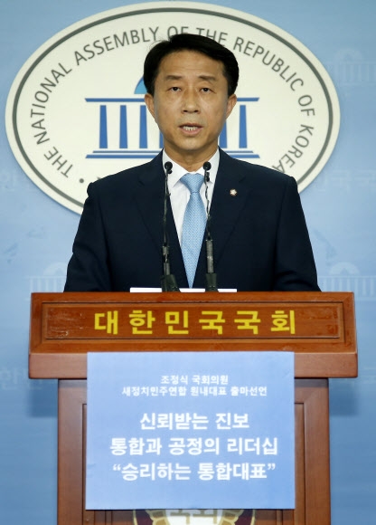 새정치민주연합 조정식 의원이 1일 국회 정론관에서 원내대표 출마 기자회견을 하고 있다.  연합뉴스