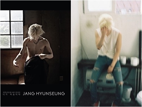 장현승 걔랑 헤어져