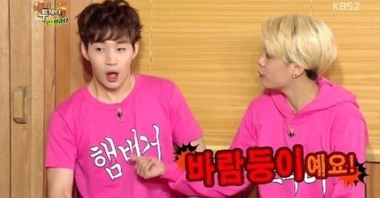 해피투게더 헨리, 엠버