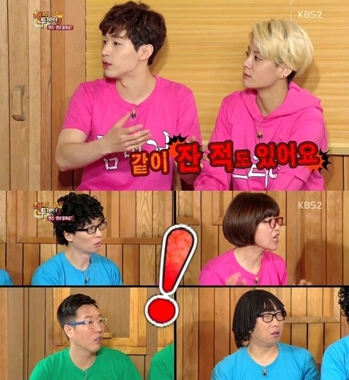 해피투게더 헨리 엠버/ 사진=해피투게더 방송화면