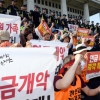 [공무원연금 개혁 첫 단일안] 전공노 “수용 못해”… 공노총 “개혁에 합의”