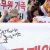 “공무원연금 개혁 합의안 반대” 전공노·전교조 반발