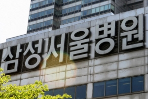 삼성, ‘이건희 회장 사망’ 사실 무근, 주가는 급등…대체 왜?