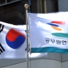 공무원연금 개혁, 월 300만원 공무원 30년 재직 때 얼마 받나
