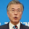 광주 찾은 문재인 “회초리 맞으러 왔다…친노 비노 소리 안 나오게 할 것”