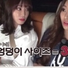 택시 이현지, “신체사이즈 34-24-36” 애플힙 비결은 킹콩 스쿼트? 글래머 몸매 ‘아찔’