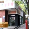 수요미식회 설렁탕 맛집 “김두한이 아르바이트생” 도대체 어디?