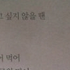 잔혹동시 초등생 부모 “폐기 금지 가처분 신청 취하” 왜?