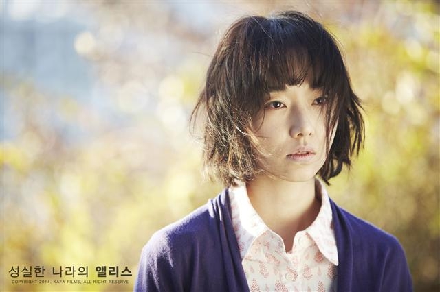 영화 ‘성실한 나라의 앨리스’