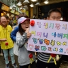어버이날 시장 찾은 동심 “부모님 행복하세요”
