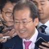 [오늘의 포토영상]홍준표 검찰 출석, 혐의 인정하느냐 묻자 ‘허허’