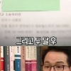 김현중 전 여친, “김현중 폭행으로 한차례 유산” 초음파실 출입 거부..사건의 전말은?