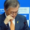 [포토] 새정치 지도부 분란에 문재인 사과 “국민께 면목 없습니다…”